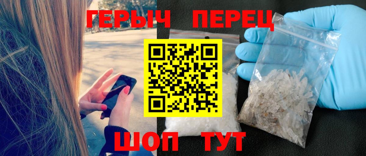 Героин афганец Северодвинск