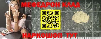 мескалин Донецк
