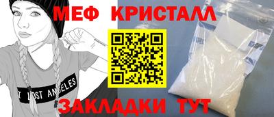 мескалин Донецк