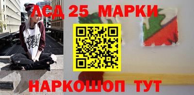 мескалин Донецк