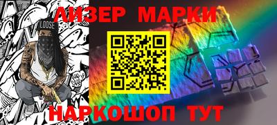 мескалин Донецк
