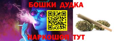 мескалин Донецк