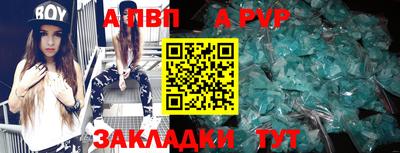 скорость mdpv Донской