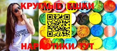 мескалин Донецк