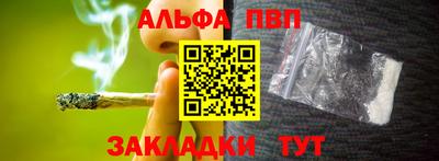 прущая мука Дубна