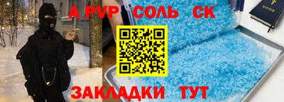 мескалин Донецк