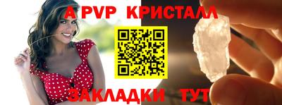 скорость mdpv Донской