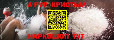 скорость mdpv Донской