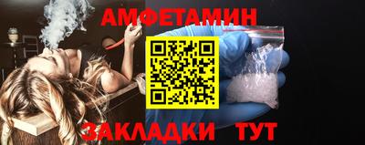 мескалин Донецк