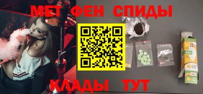 мескалин Донецк