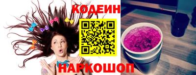 мескалин Донецк