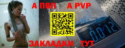 мескалин Донецк