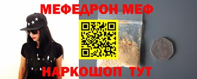 скорость mdpv Донской