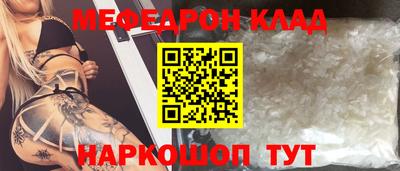 скорость mdpv Донской