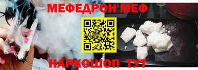 мескалин Донецк