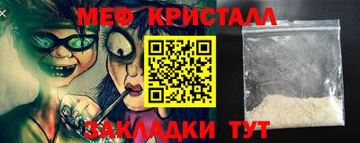 мескалин Донецк