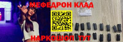 мескалин Донецк