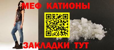 мескалин Донецк