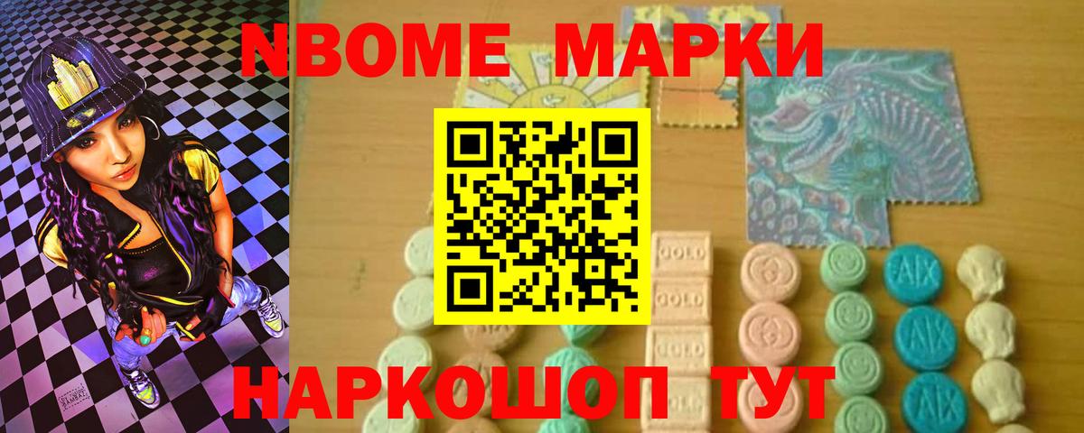 Лсд 25 экстази ecstasy Северодвинск