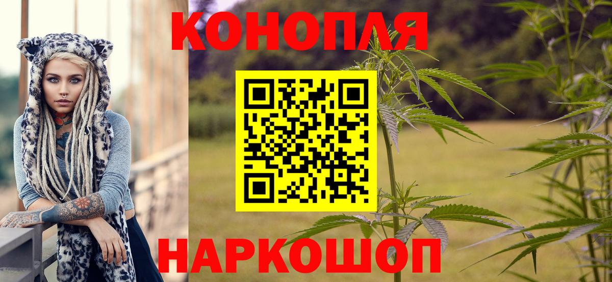 Конопля Amnesia Северодвинск