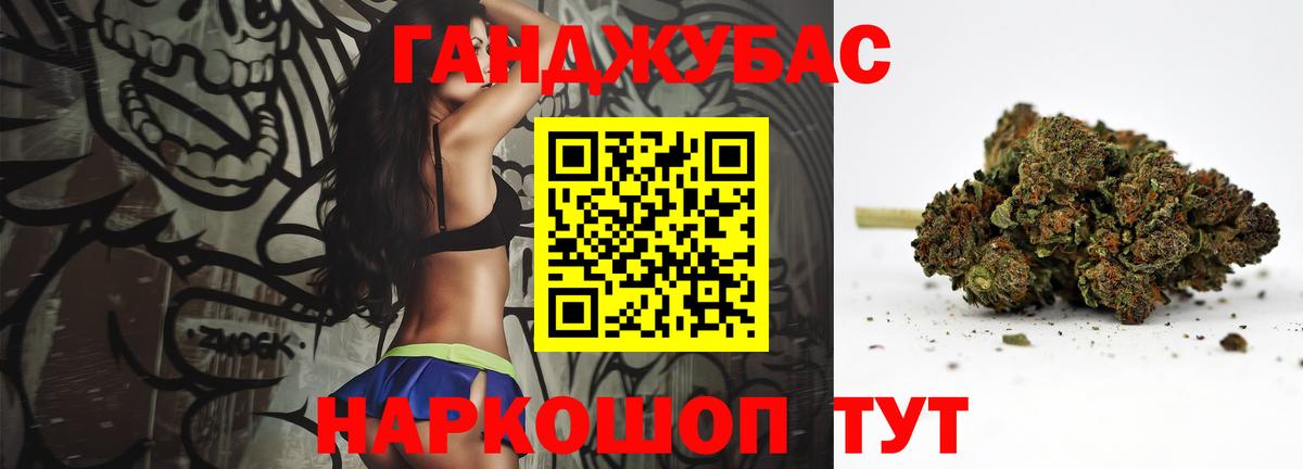 Каннабис тримм  Вход с VPN  Северодвинск  Марихуана тримм 